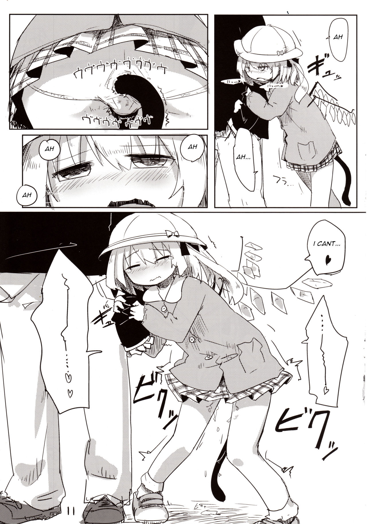 04.1 Enjifuku Flan-chan to H page 12 full