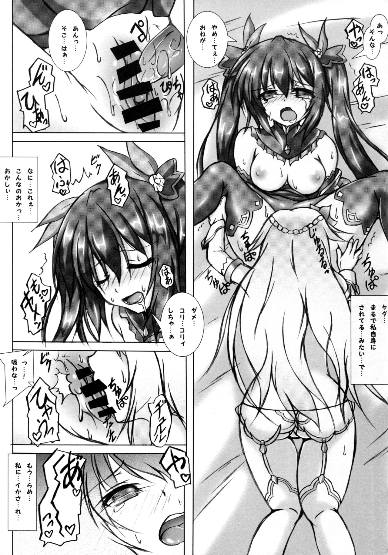 Encounter page 11 full
