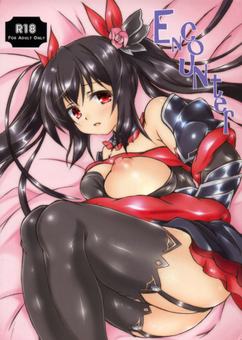 (C93) [Hajimari to Owari (Korikku)] Encounter (Hyperdimension Neptunia) cover