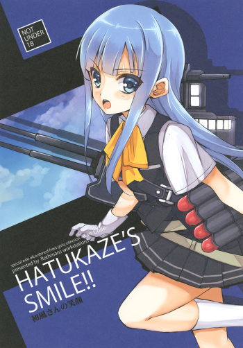 [R-WORKS (Roshuu Takehiro)] Hatukaze's Smile!! (Kantai Collection -KanColle-) [Digital] cover