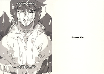 (COMIC1☆4) [Draw Go (Souichi)] Nemutte Barocure (Heartcatch Precure!) [English] [desudesu] cover
