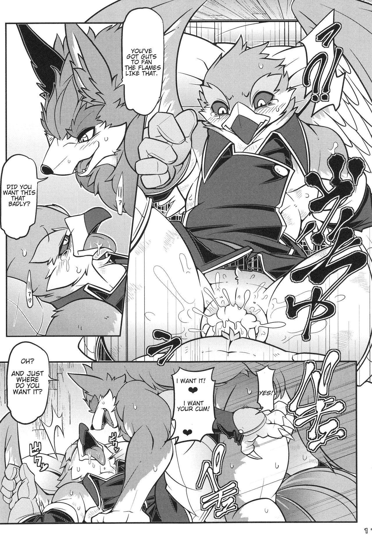 Koi to wa Jibun Hon'ina Mono page 11 full