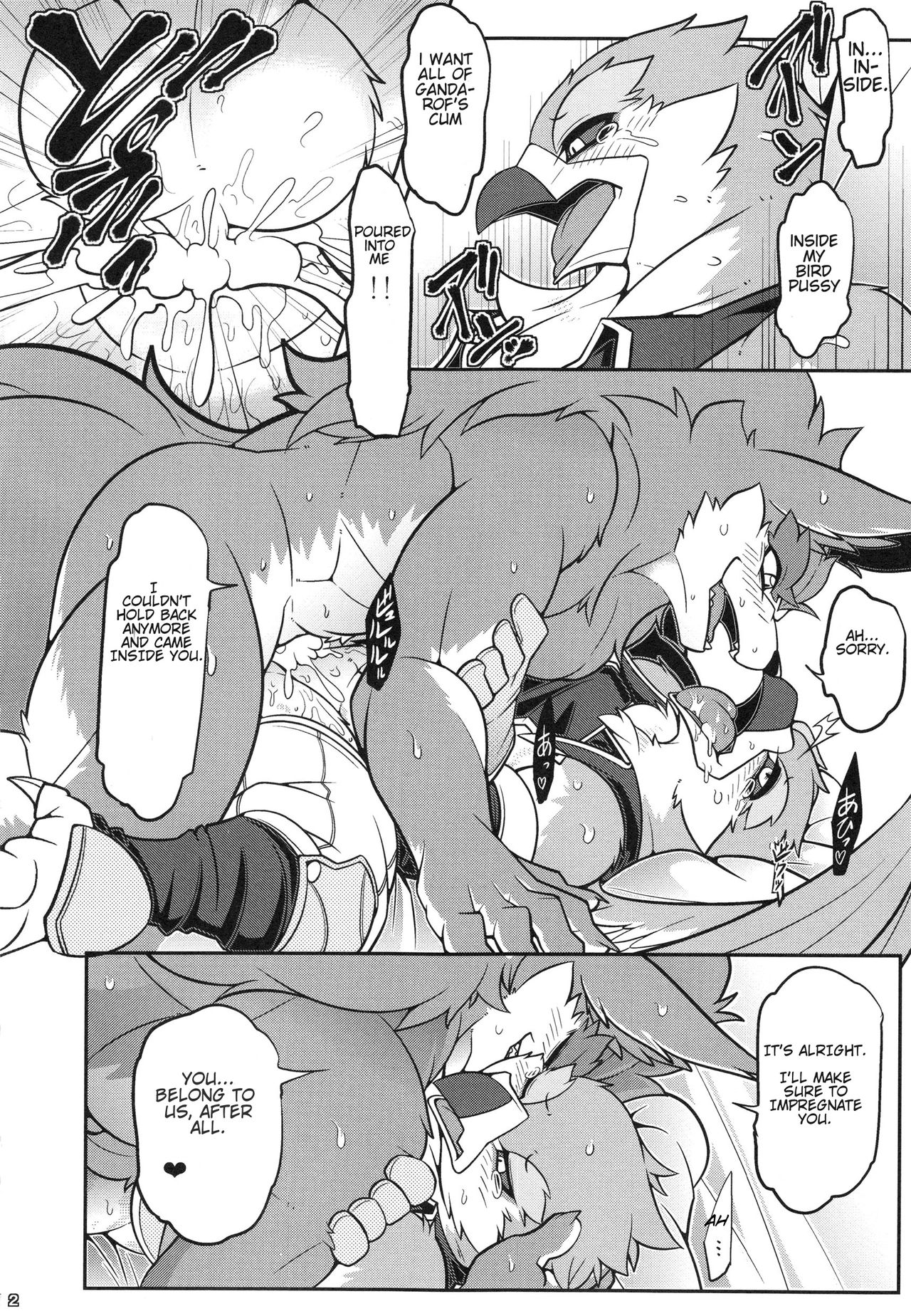 Koi to wa Jibun Hon'ina Mono page 12 full
