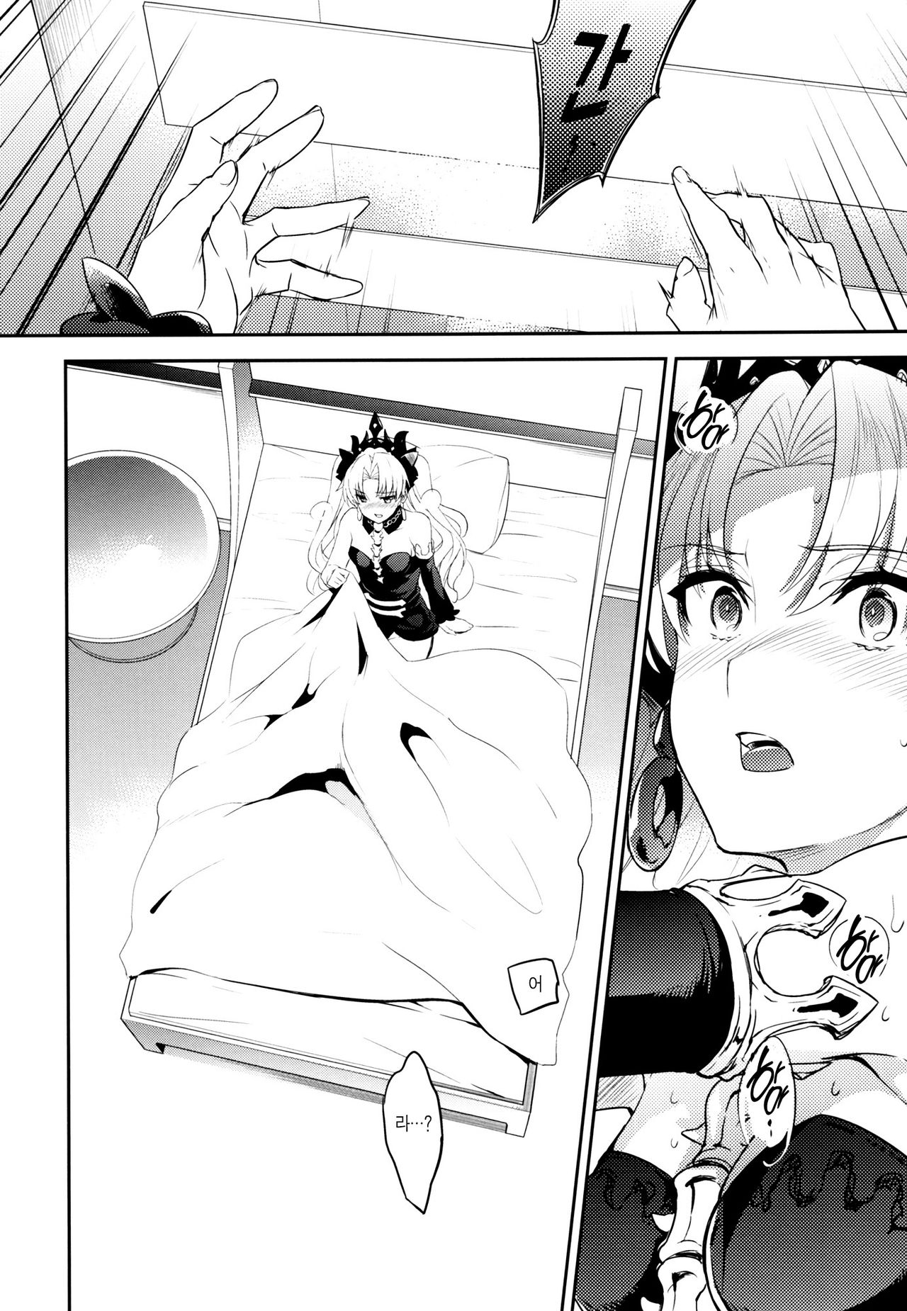 C9-33 Megami-sama no Hajimete Ereshkigal no Baai | C9-33 여신님의 첫경험 에레쉬키갈의 경우 page 4 full