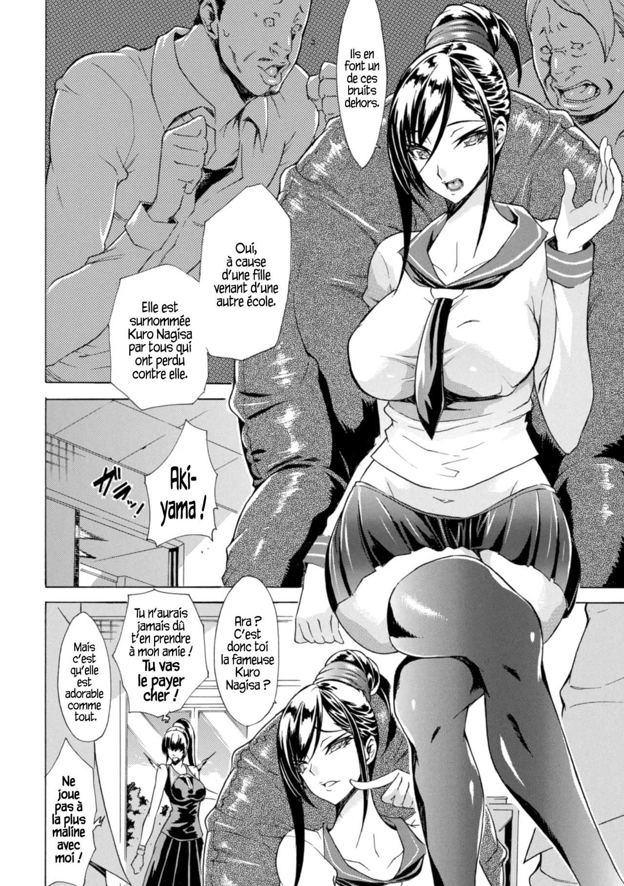 Sukeban Nomi-hi be Taiketsu | Concours de boisson entre délinquantes page 2 full