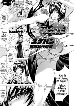 Sukeban Nomi-hi be Taiketsu | Concours de boisson entre délinquantes