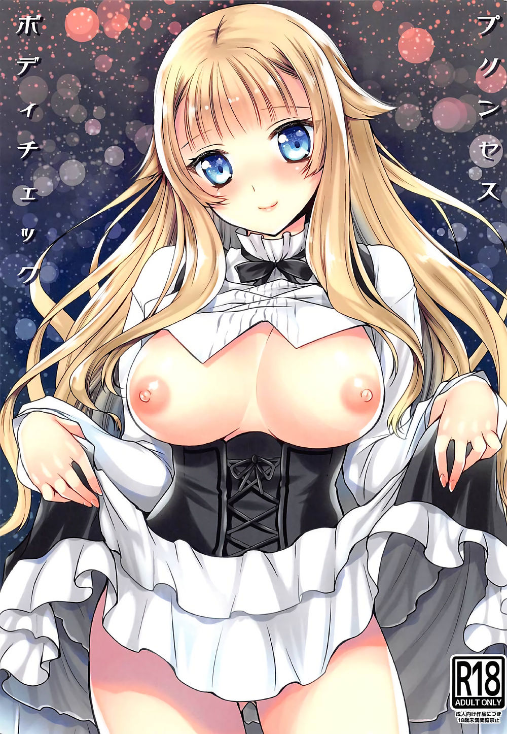 Princess Body Check page 1 full