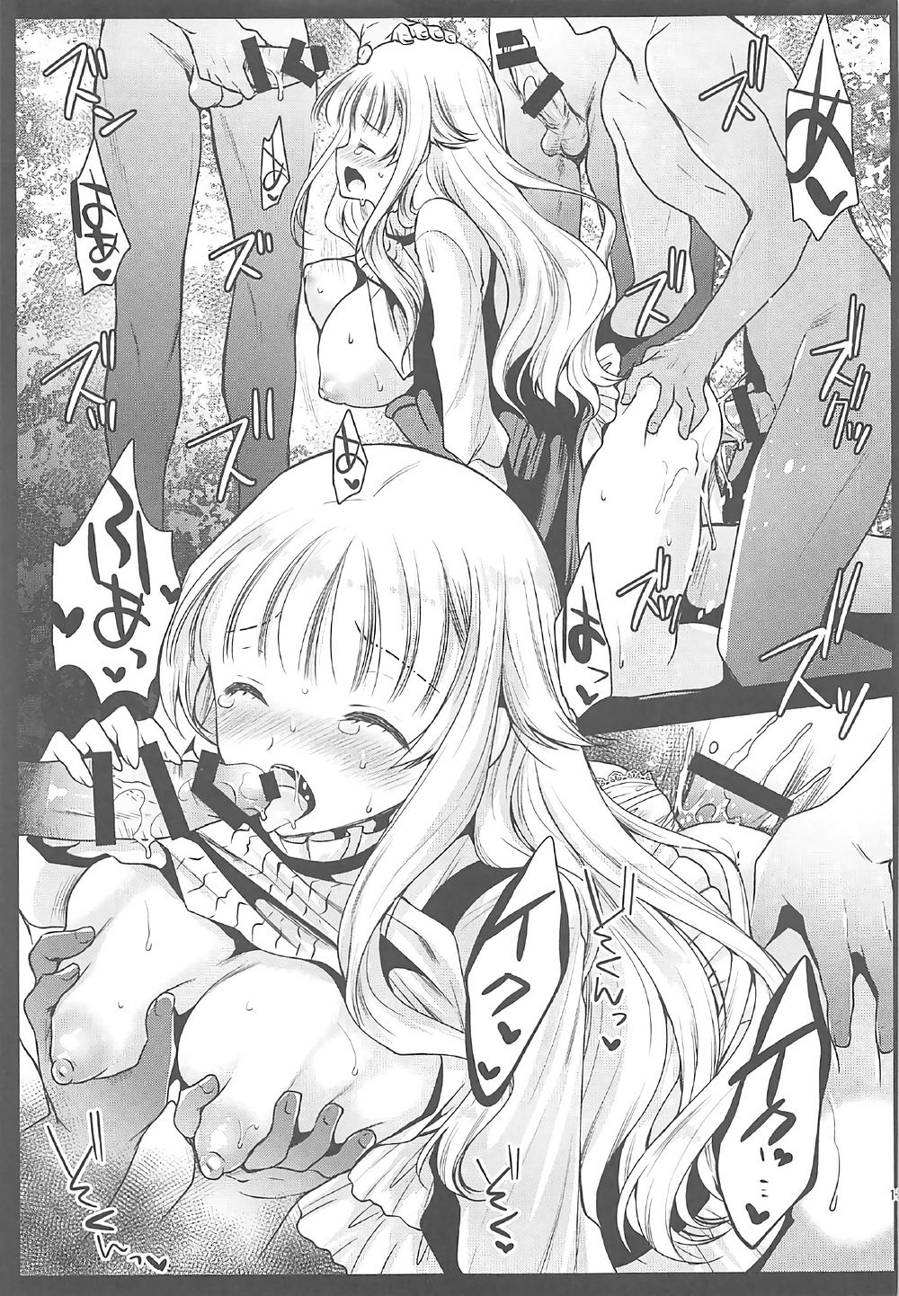 Princess Body Check page 12 full