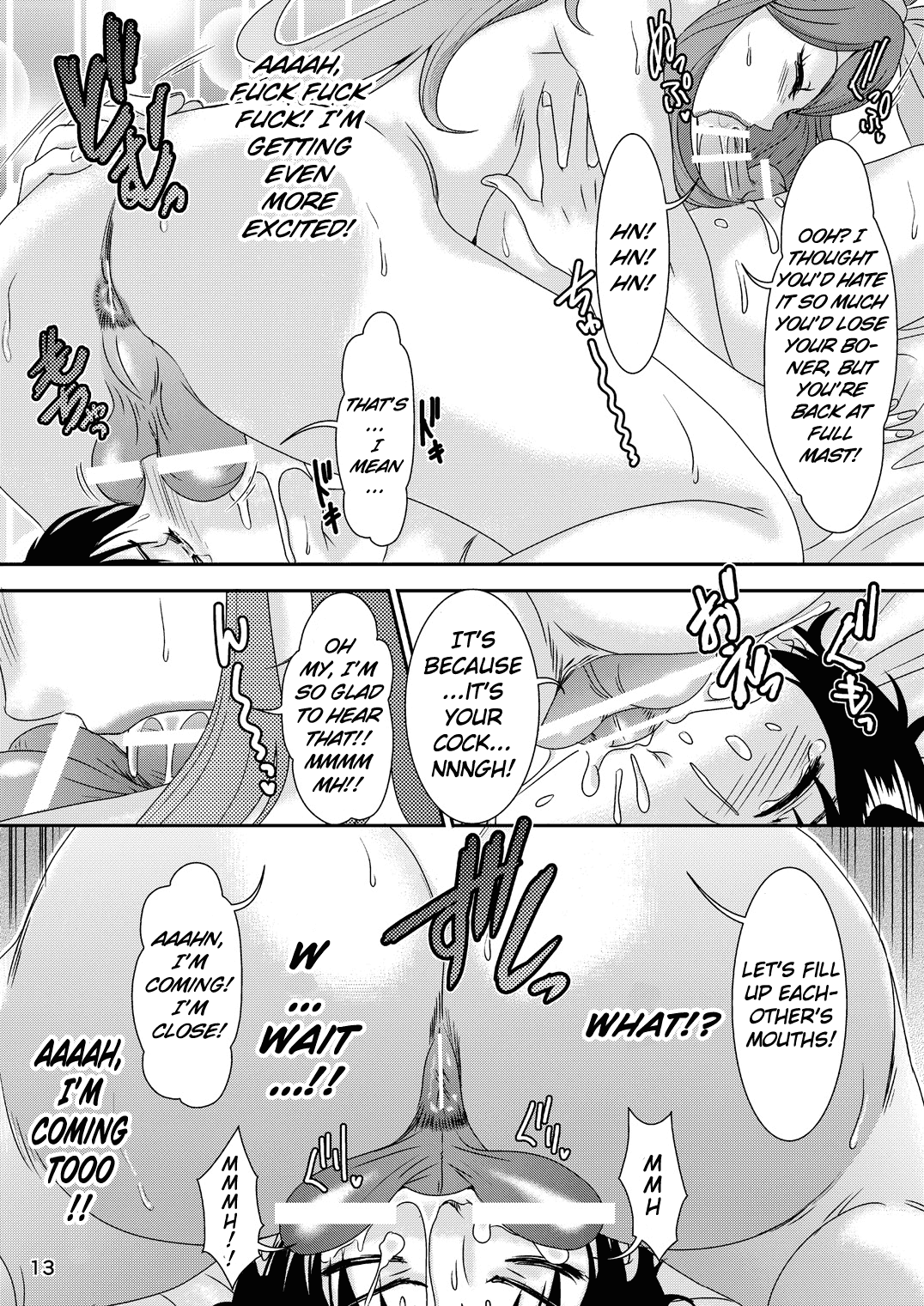 BEHAVIOUR+5 IXION-SAGA not DT page 12 full