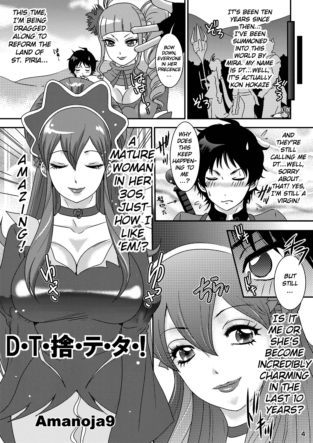 BEHAVIOUR+5 IXION-SAGA not DT page 3 full