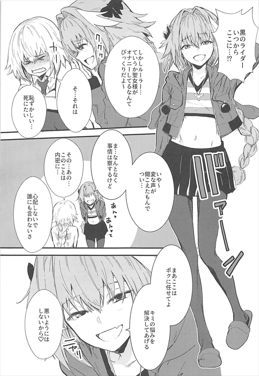 PINK MENTALISM page 6 full