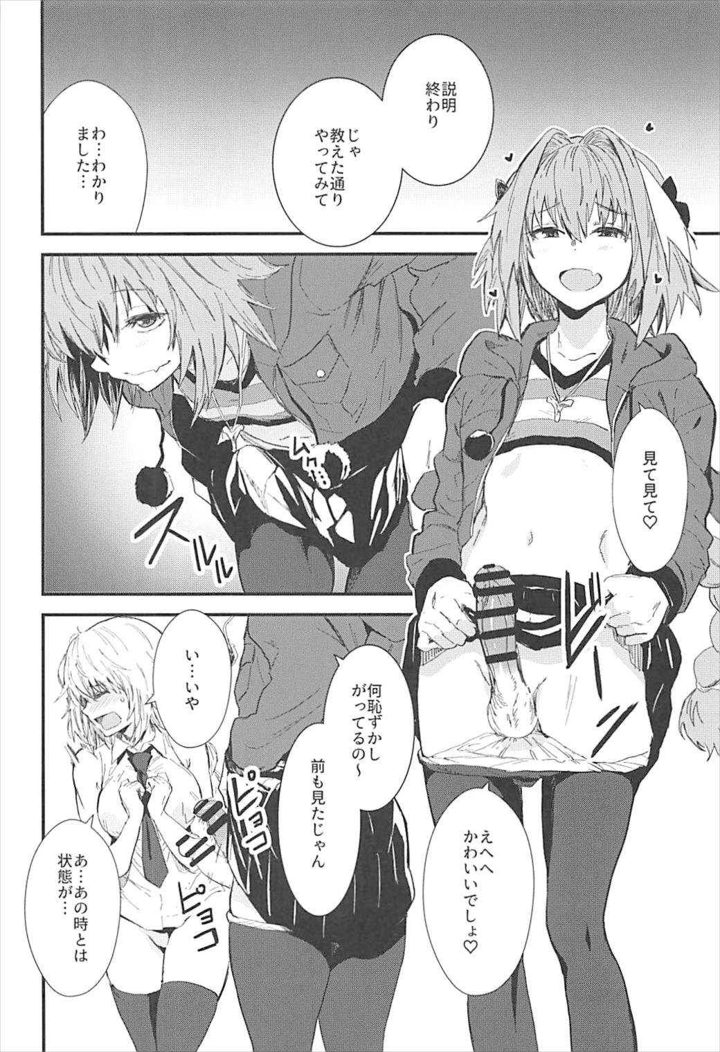 PINK MENTALISM page 7 full
