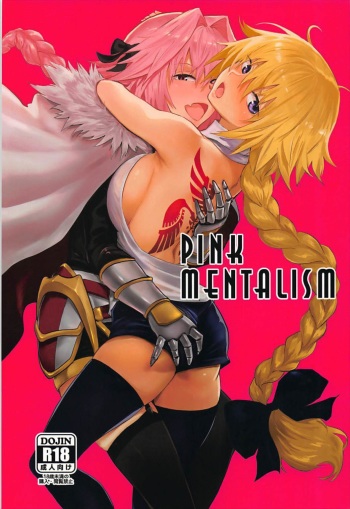 (C93) [Manga Super (Nekoi Mie)] PINK MENTALISM (Fate/Apocrypha) cover