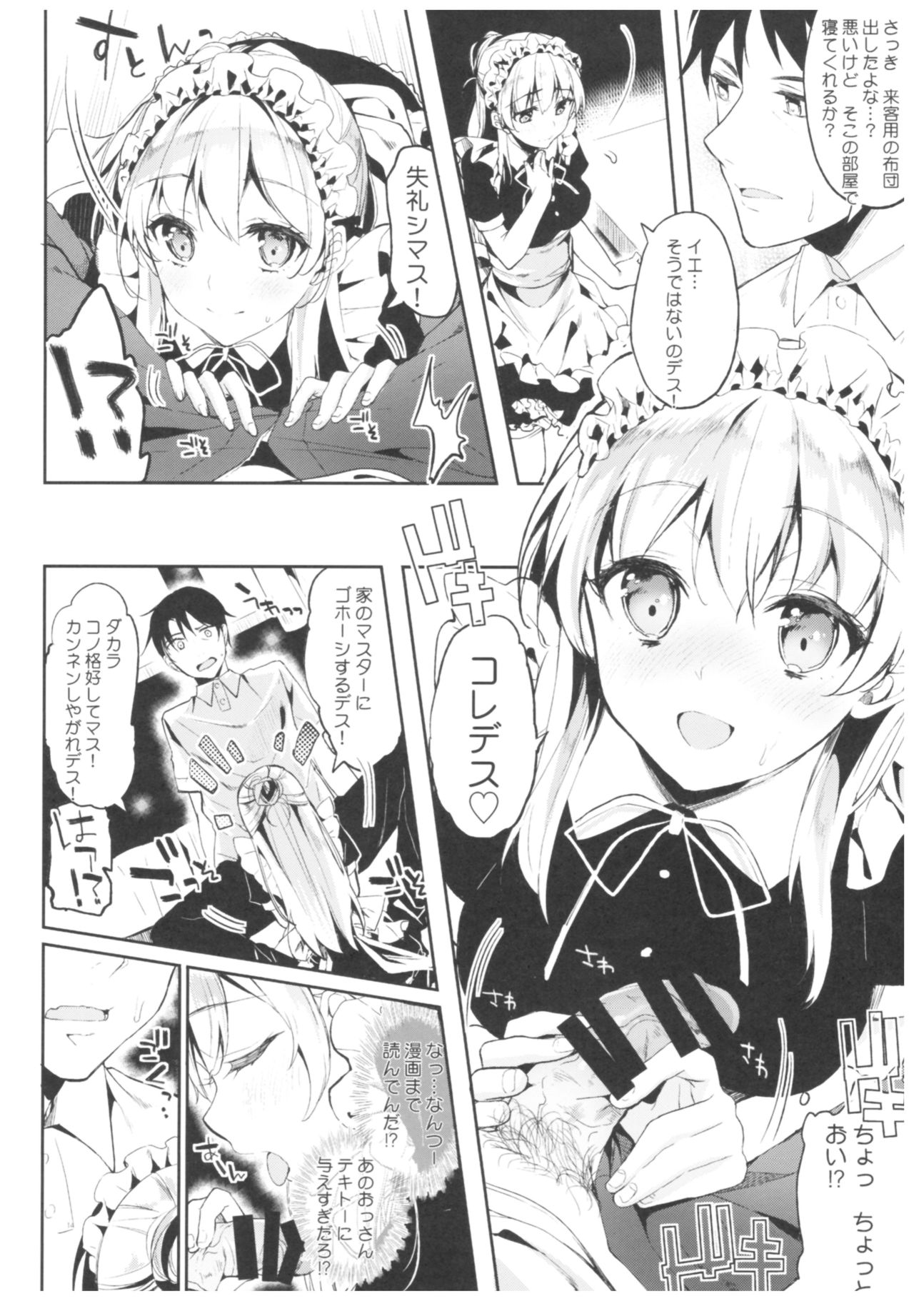 blue+ page 11 full