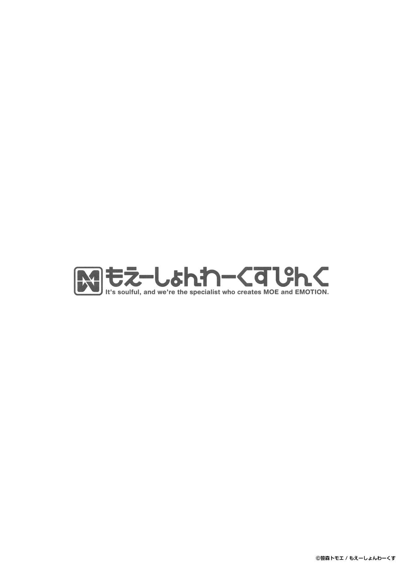 TTH Succubus Stayed Life Sakuramachi-san no Onedari Ecchi Hen | TTH 서큐버스테이드라이프 사쿠라마치의 조르기 섹스편 page 9 full