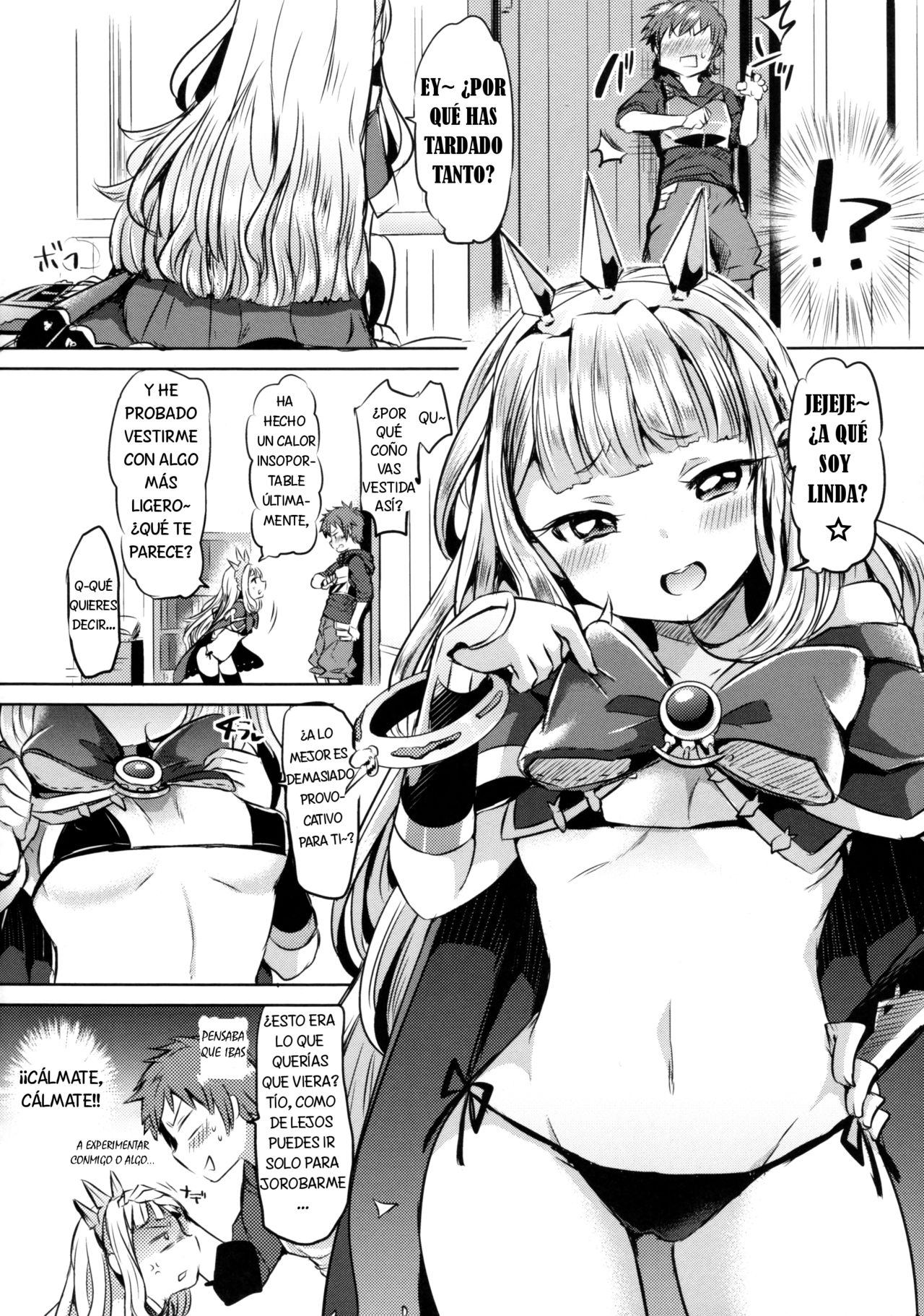 Irekawariostro page 3 full