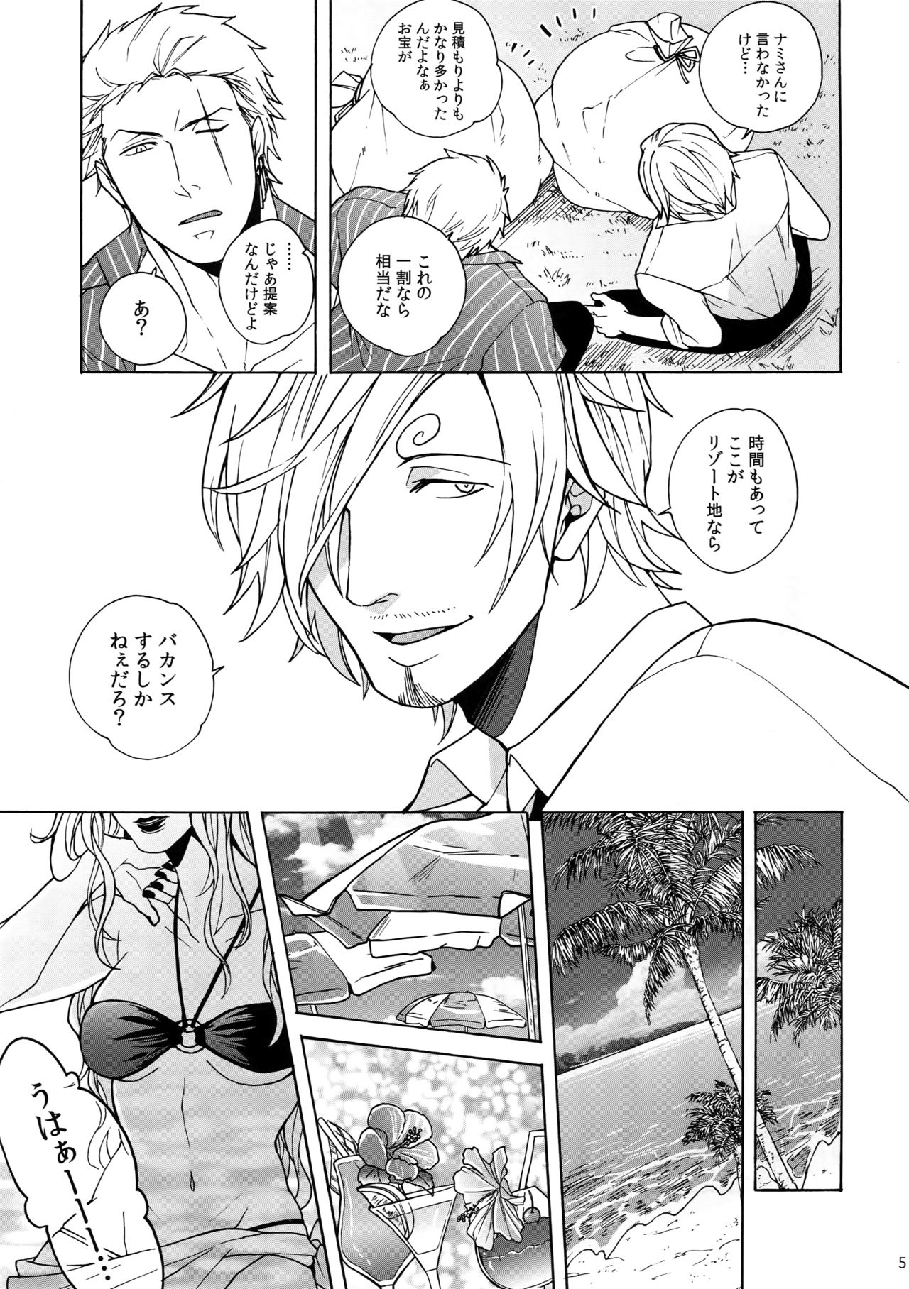 GINGER page 6 full