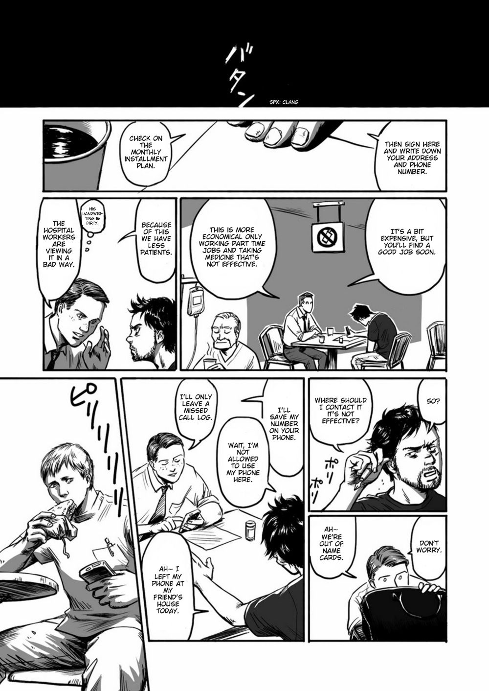 Feeding Lamb page 11 full