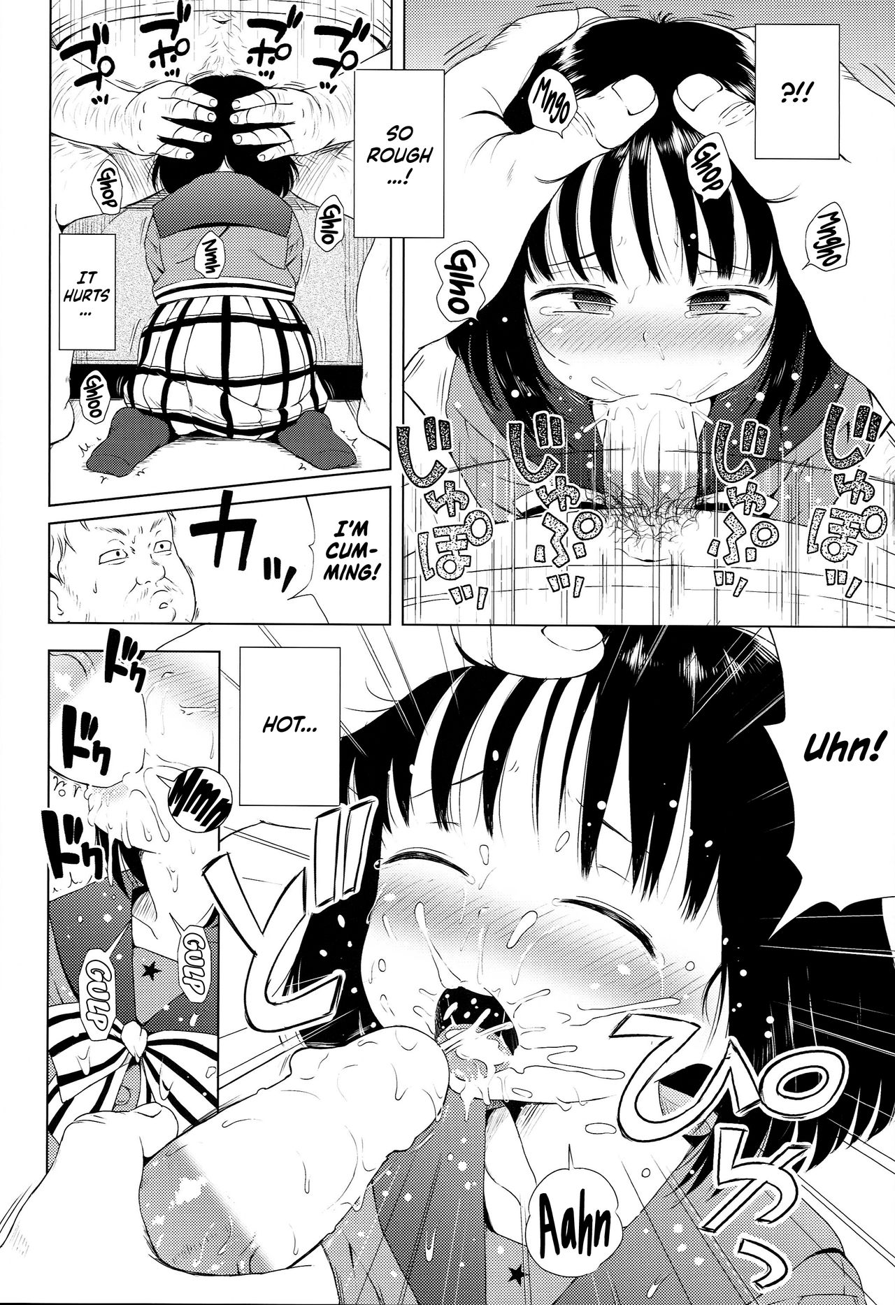 Nightingale Hotaru-chan page 11 full