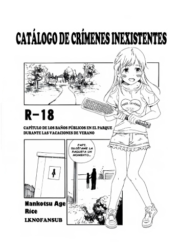 (C92) [Nankotsu Age Rice (kyo1)] Hijitsuzai Hanzai Mokuroku Natsuyasumi no Kouen Koushuu Benjo Hen | Catálogo de Crímenes Inexistentes [Spanish] [LKNOFansub] cover