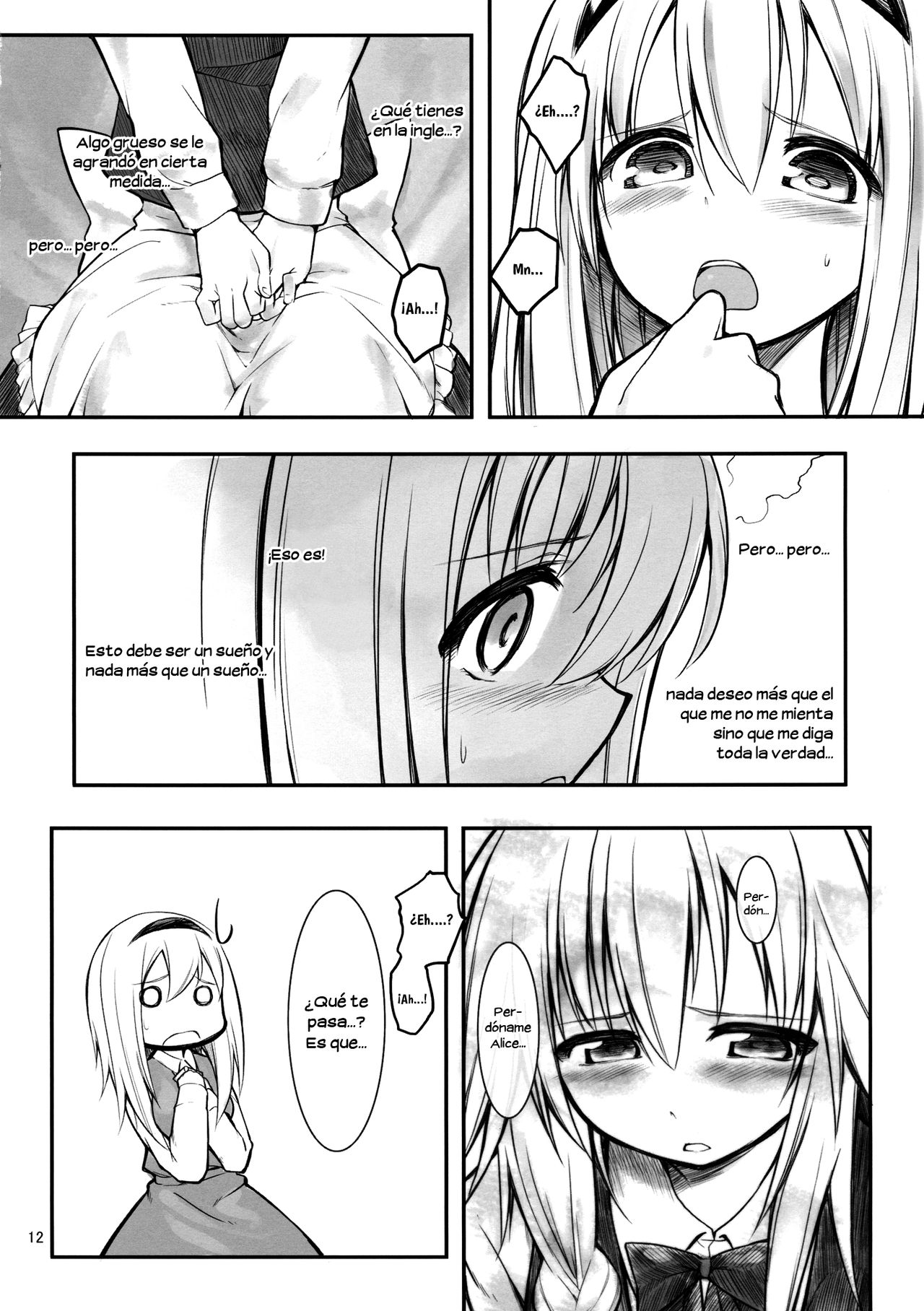 Ali Mari Kozukuri page 11 full