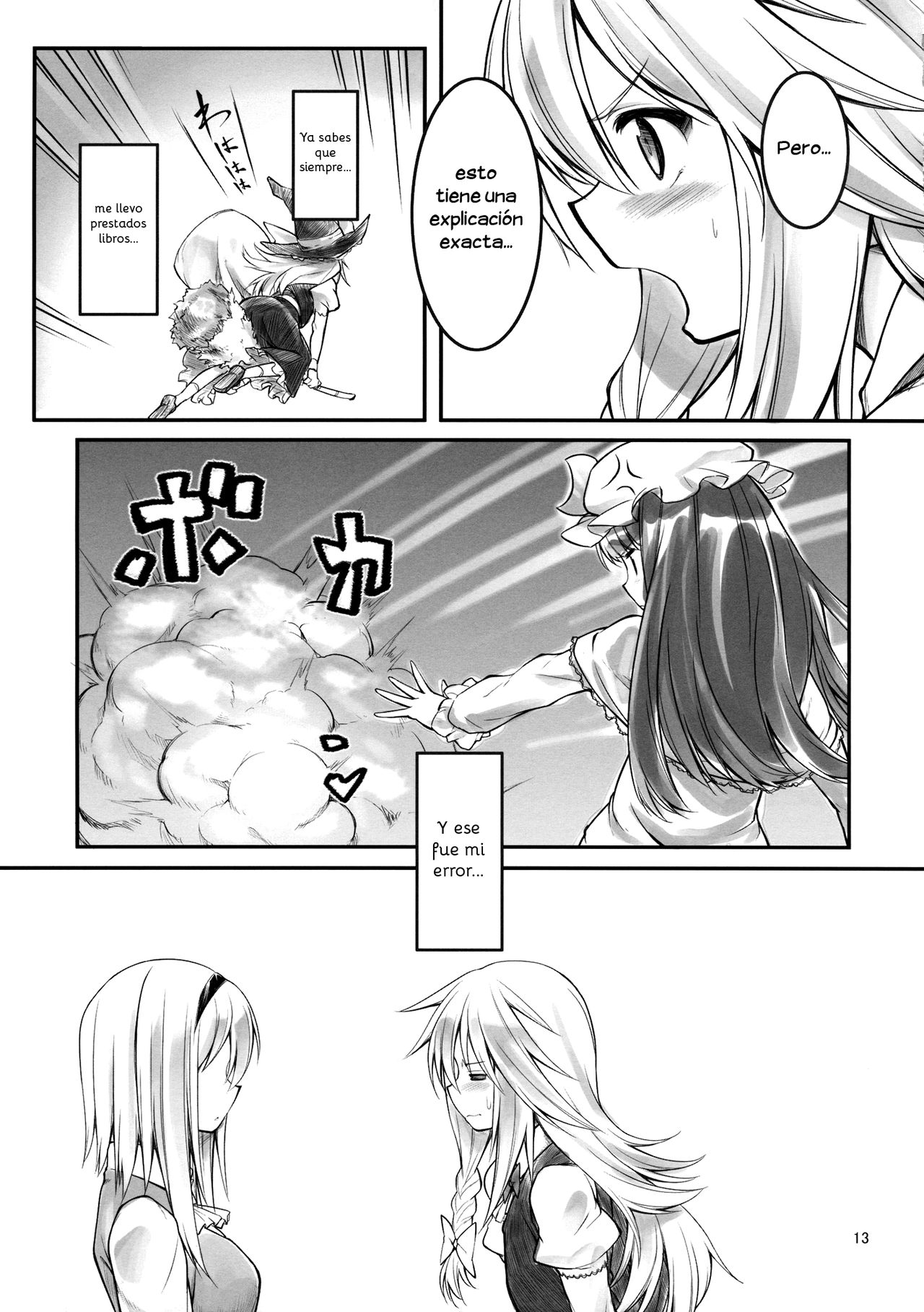 Ali Mari Kozukuri page 12 full