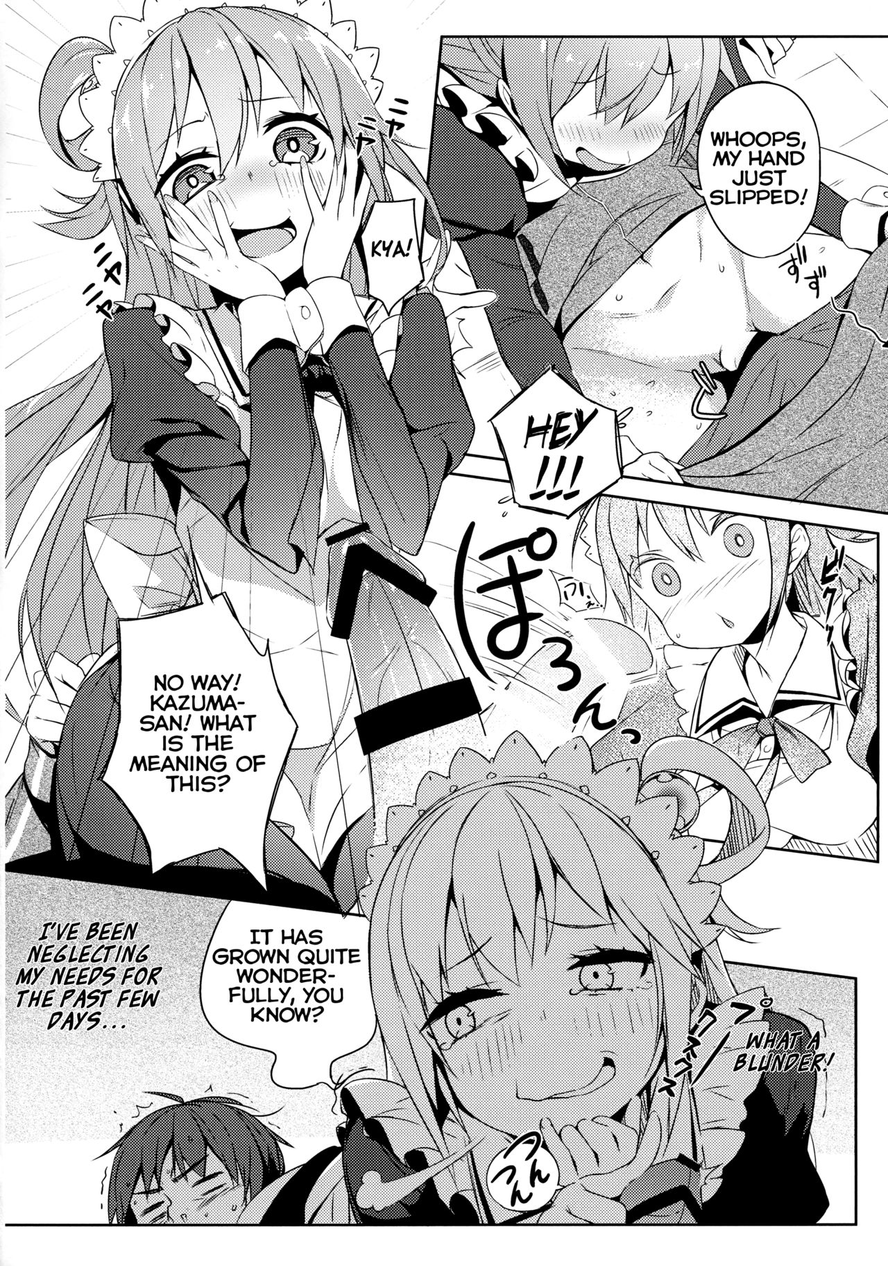 Kono Da-Maid to Mitsudan o! | A Private Discussion with this Useless Maid! page 11 full