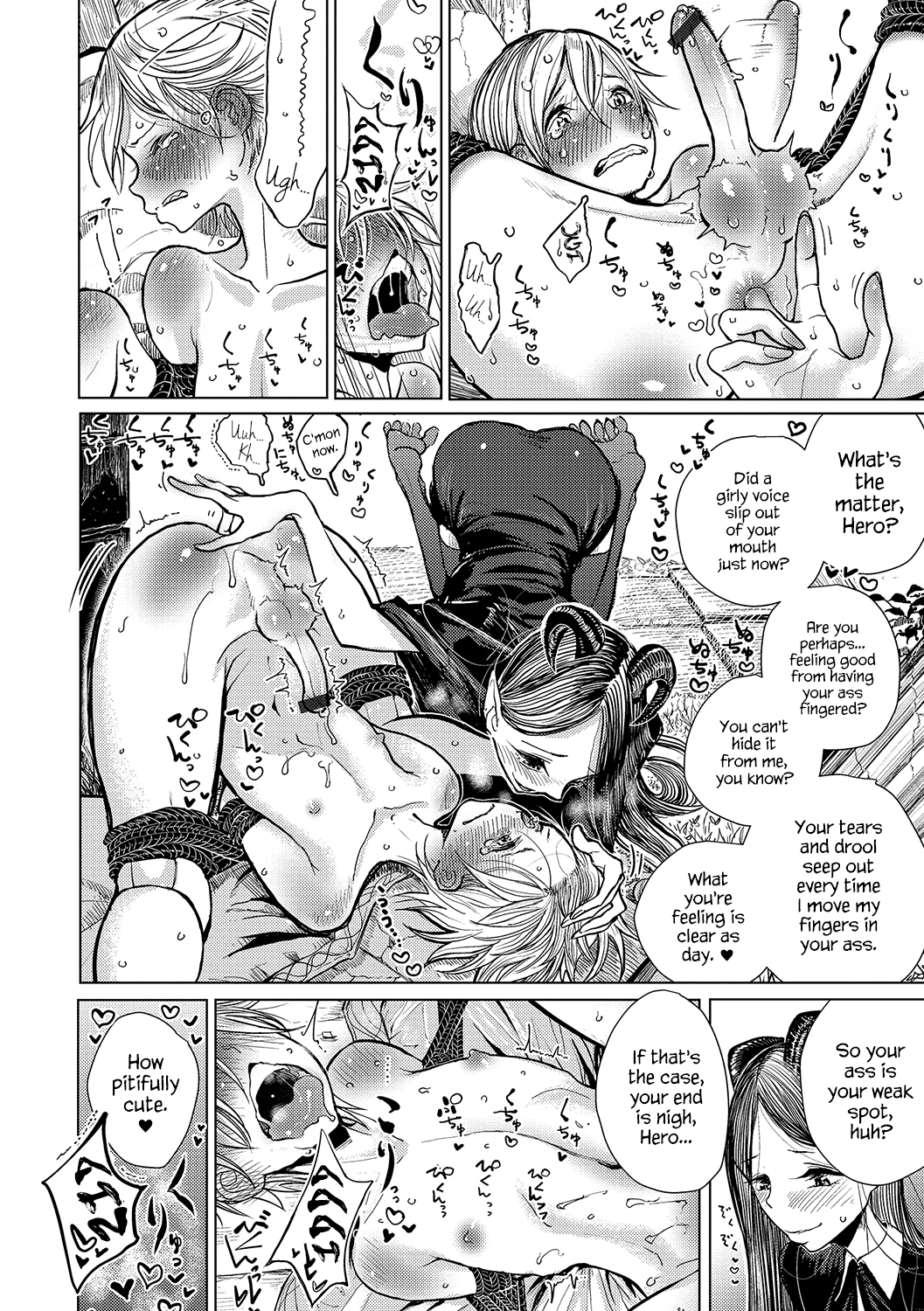 Class Change | Tenshoku page 8 full