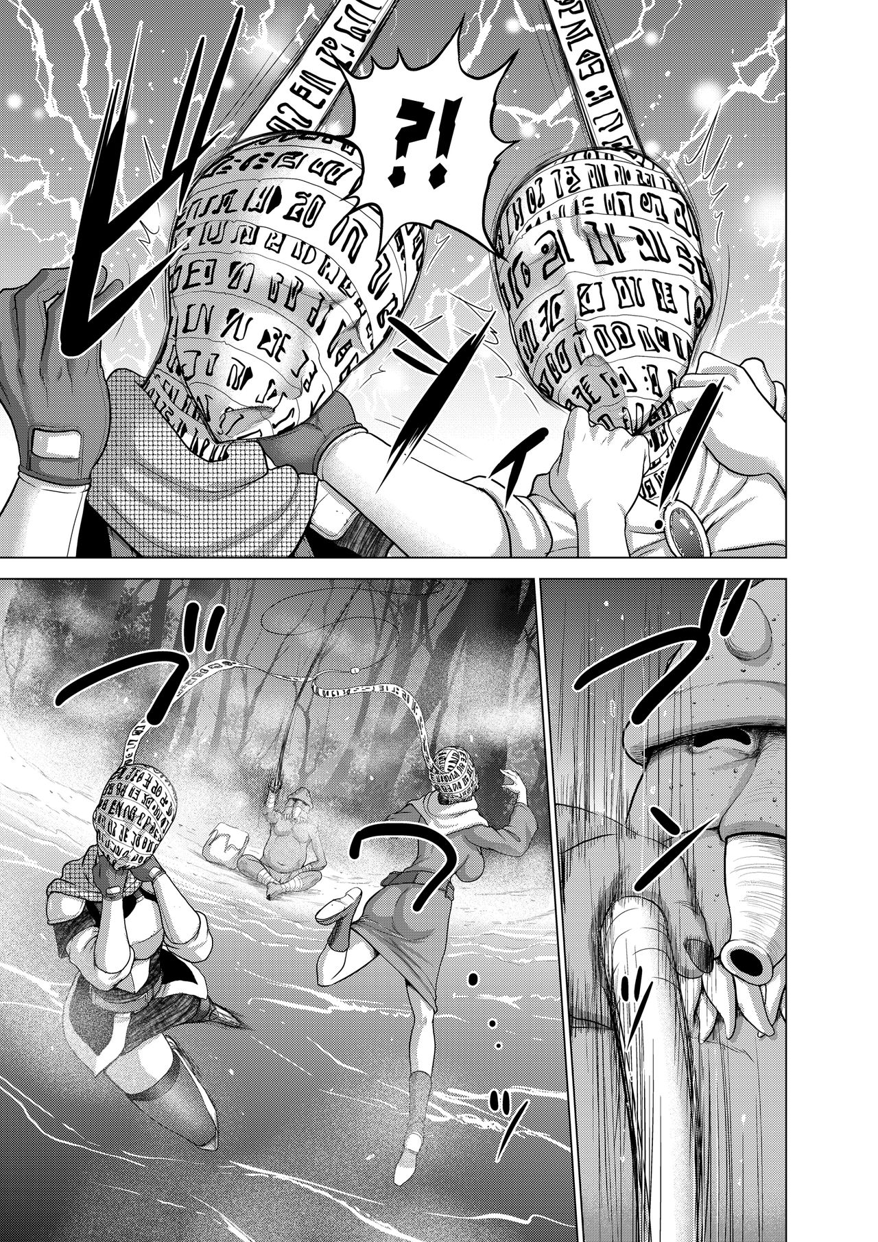 Dluminia Oukoku Monogatari Tsurie - Dluminia kingdom story "Fish bait" page 10 full