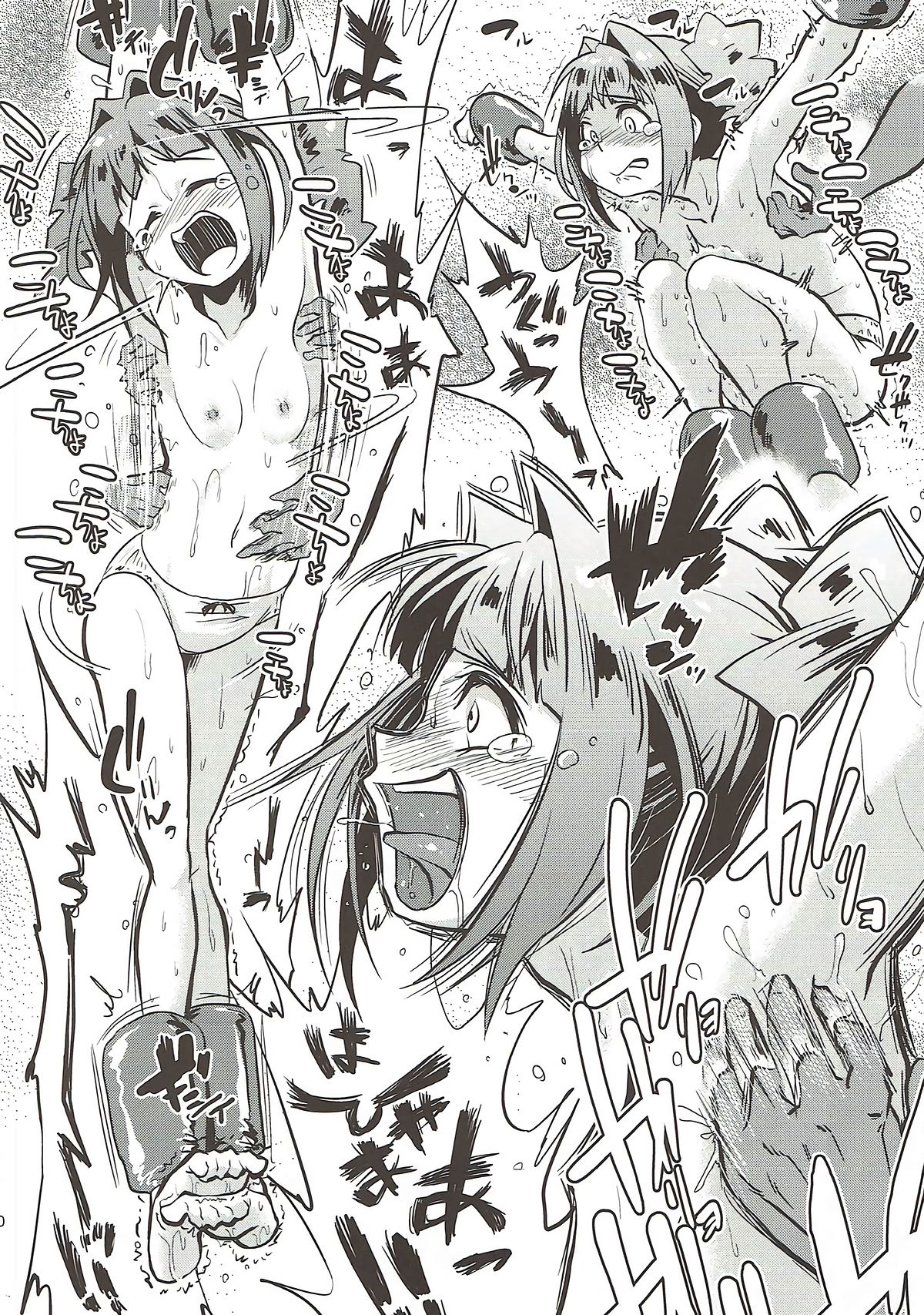Shiritsu Kusuguri Gakuen Takatsuki Yayoi no Kusuguri Bunkasai page 11 full