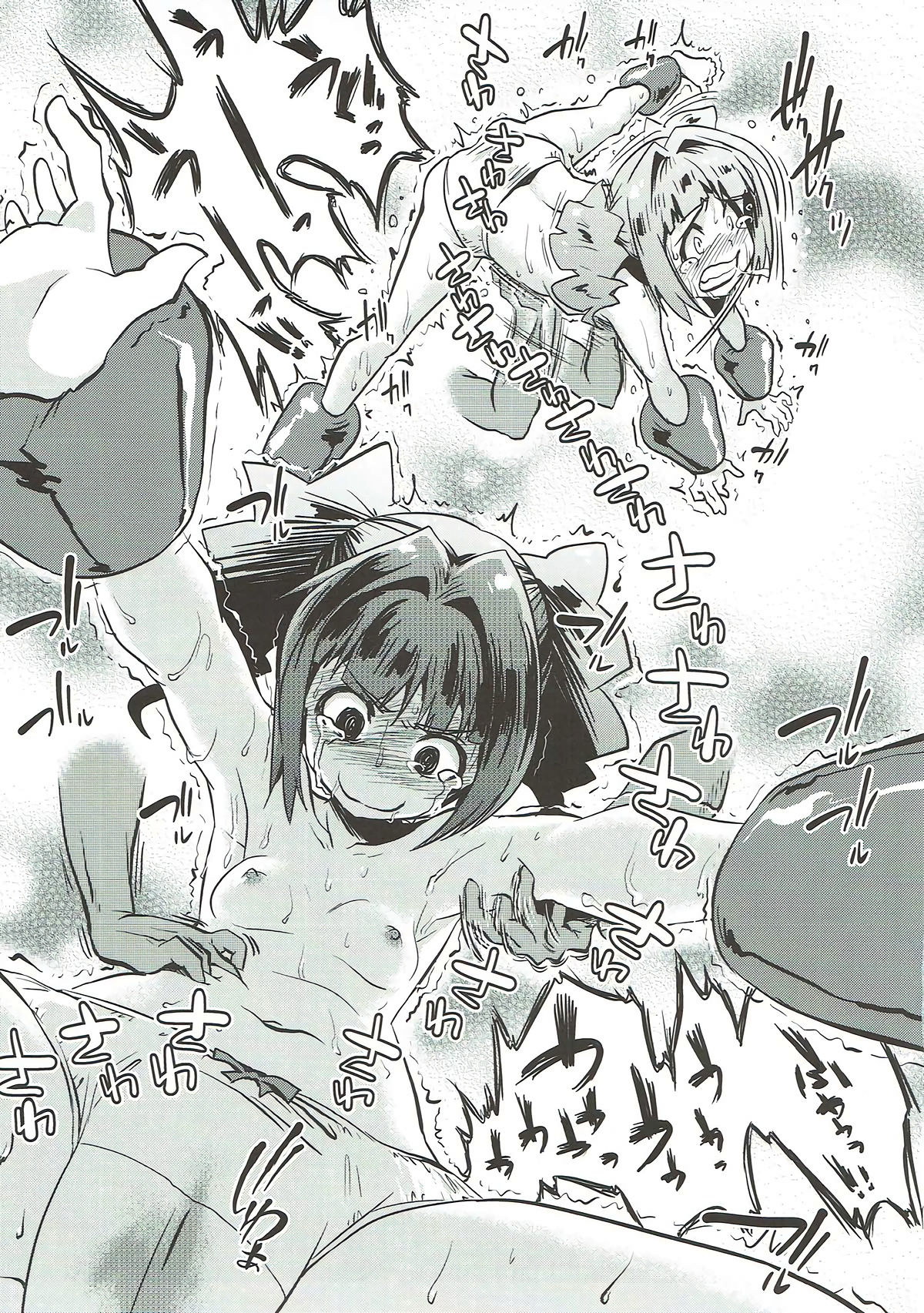 Shiritsu Kusuguri Gakuen Takatsuki Yayoi no Kusuguri Bunkasai page 12 full