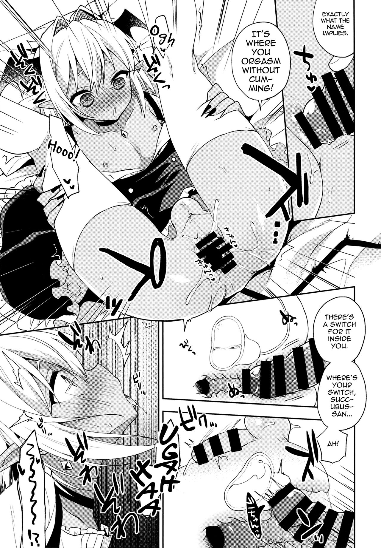 Otokonoko Succubus-san to Amaama Seikatsu page 11 full