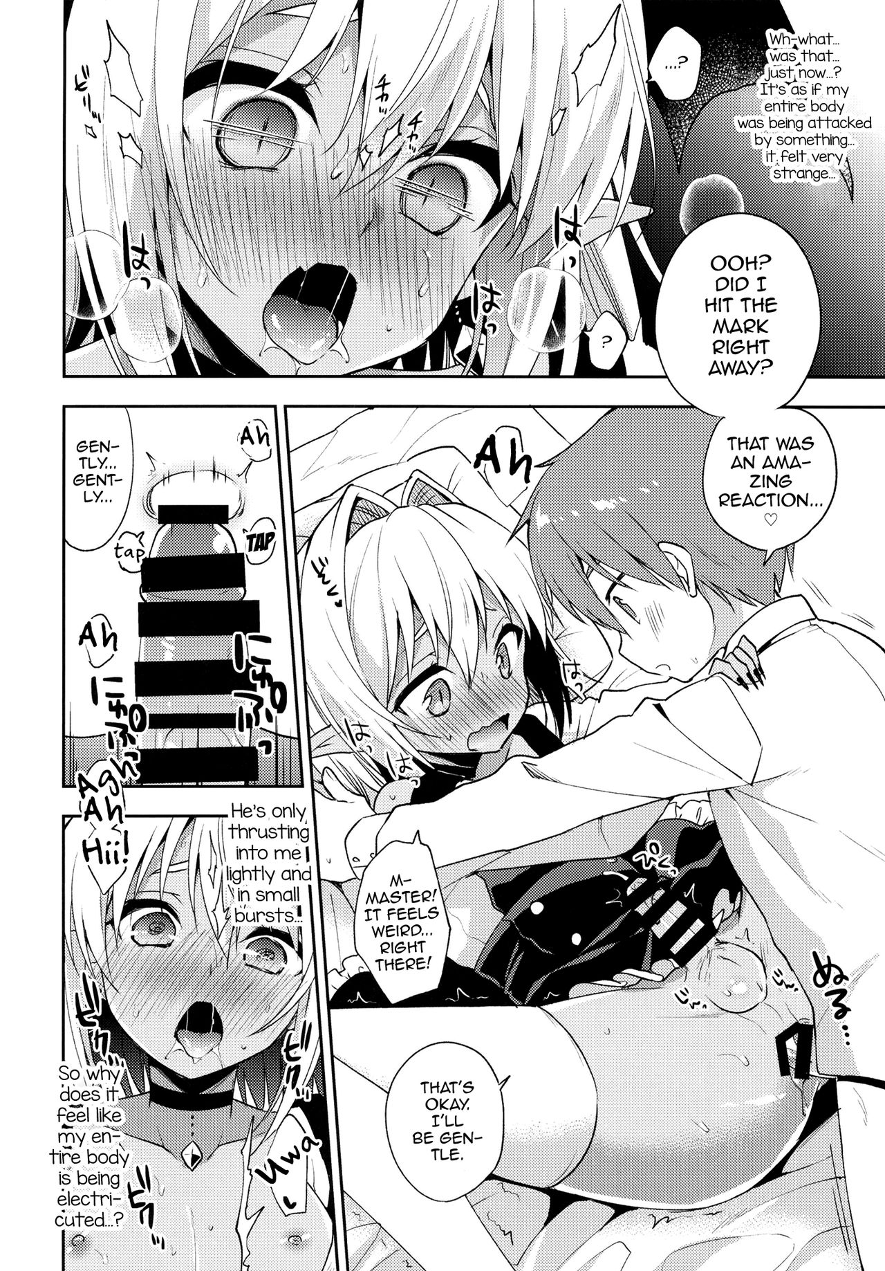 Otokonoko Succubus-san to Amaama Seikatsu page 12 full