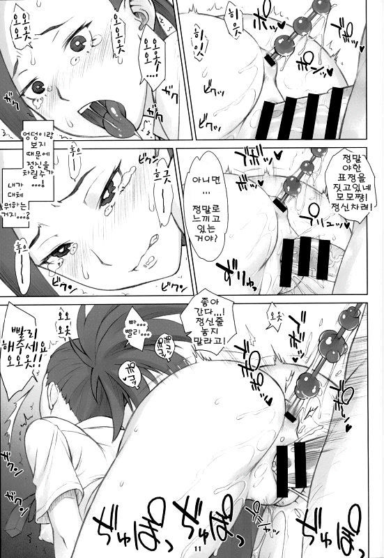 Yaoyorozu-san to Iroiro | 모모쨩과 여러가지 page 11 full