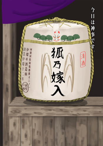 [Lolwi Shinshi] Sasagemono cover