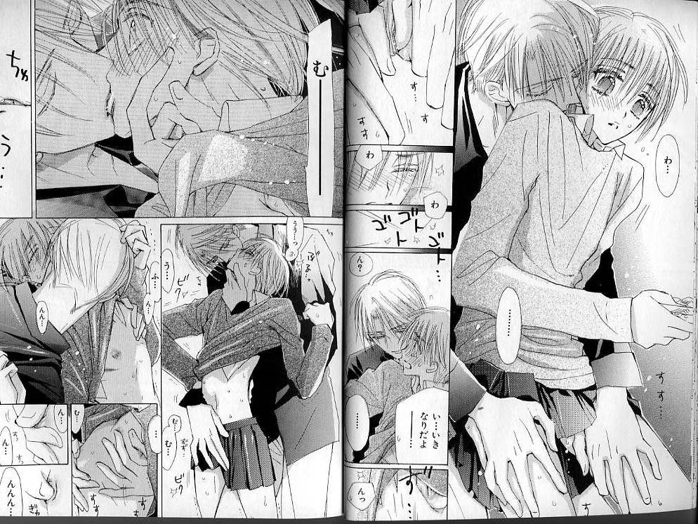 B-BOY LUV 01 メロメロ特集 page 12 full