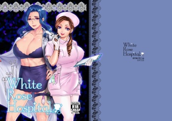 [Baraneko Yougashi-ten (Mogiki Hayami, The Amanoja9)] White Rose Hospital [English] [H-Konbini] [Digital] cover