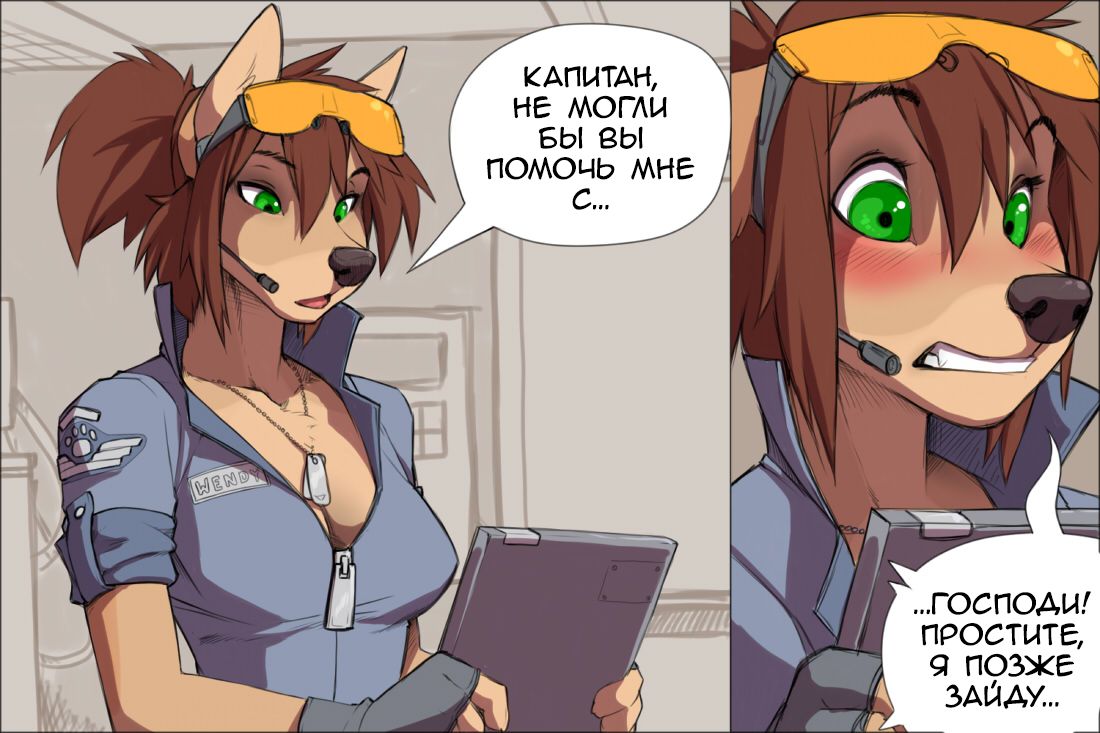 Taste of the Order page 1 full