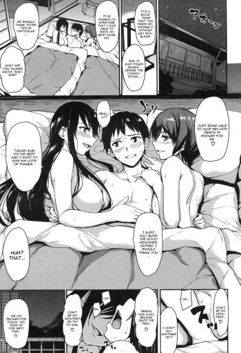 [Tachibana Omina] Yukemuri Harem Monogatari Ch. 4 (COMIC Mugen Tensei 2017-11) [English] [CGrascal] [Digital] cover