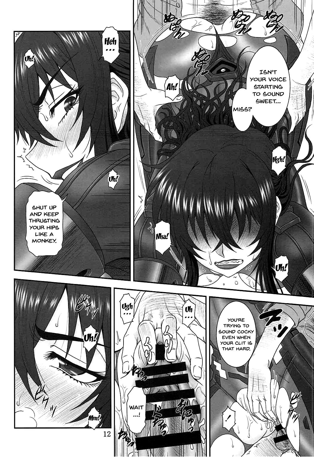 Yume no Nagori page 11 full