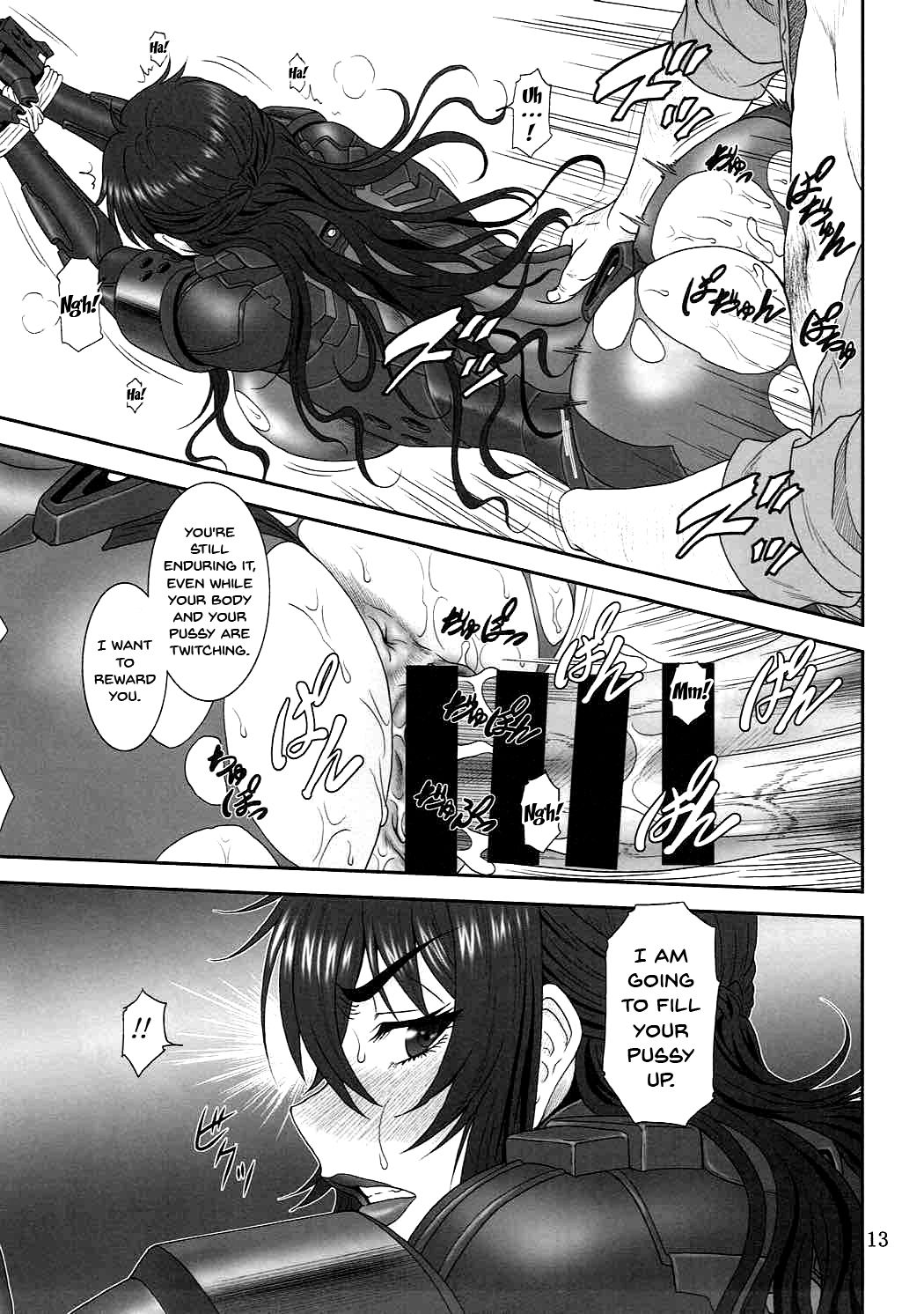 Yume no Nagori page 12 full