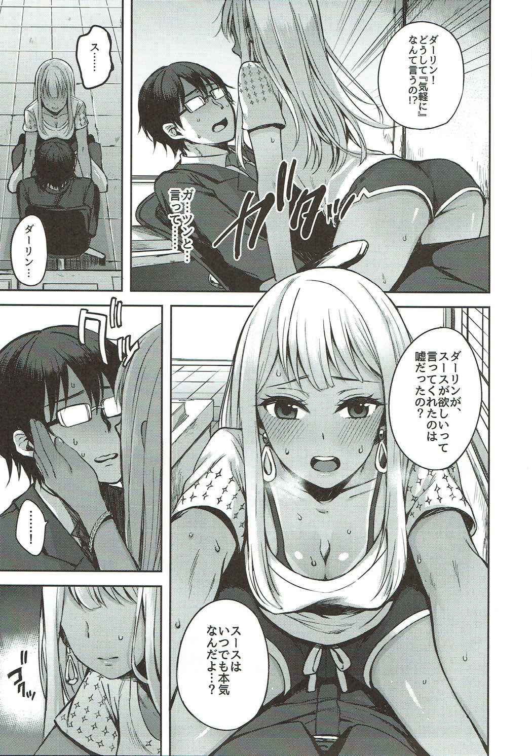 LOVE SUSU page 6 full