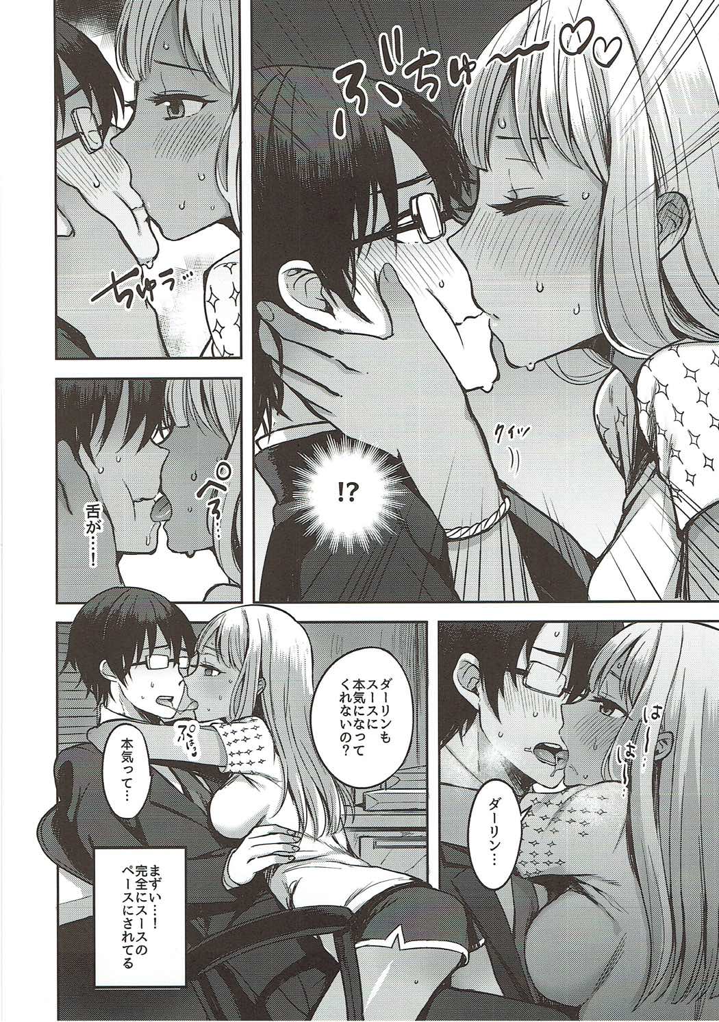 LOVE SUSU page 7 full
