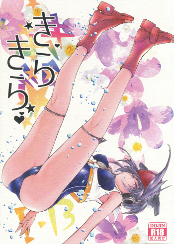 (Houraigekisen! Yo-i! 29Senme) [RAIGEKITAI (Kawachi Izumi)] Kirakira (Kantai Collection -KanColle-) cover