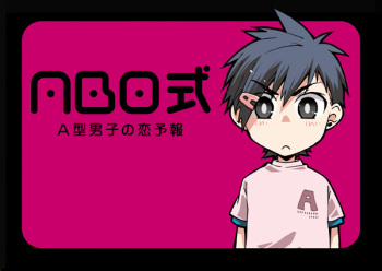 [Panda 4gou (Shima Kyousuke)] Love Prediction for Males Type A cover