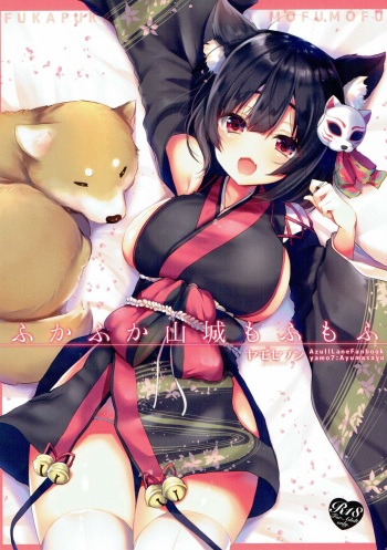 (CT31) [Yamo7 (Ayuma Sayu)] Fukafuka Yamashiro Mofumofu (Azur Lane) cover