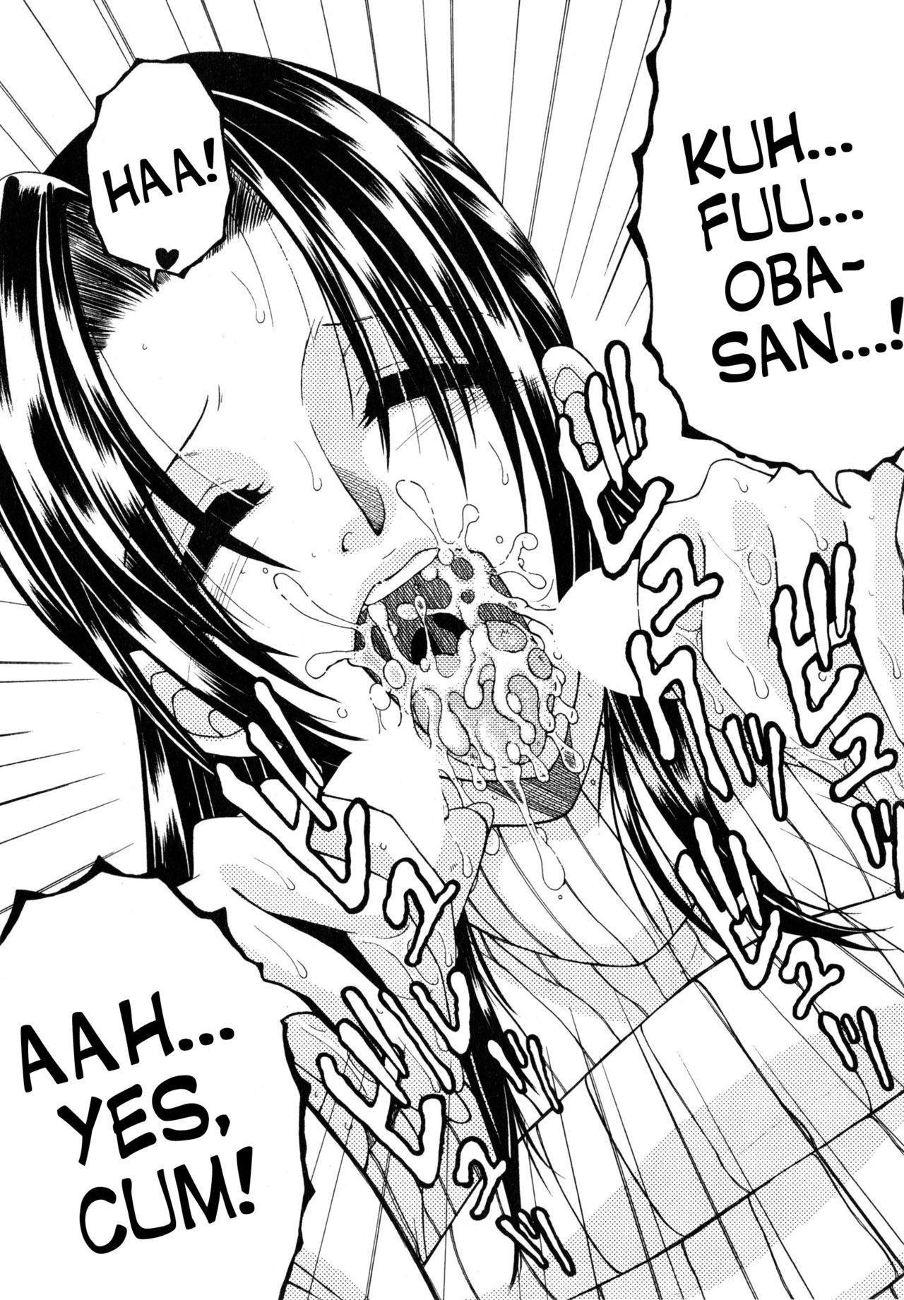 Boku no Katei Chijou | My Family Passion act.2-4 page 10 full