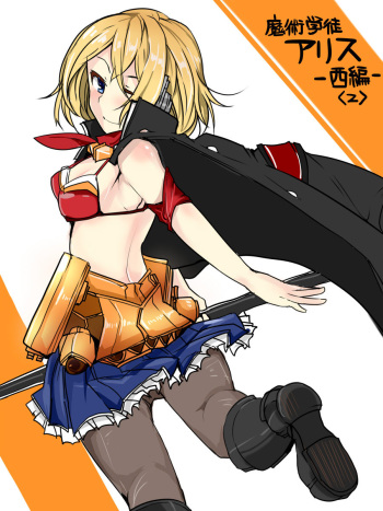 [/￥ (mos)] Majutsu Gakuto Alice -Nishi Hen- 2 cover