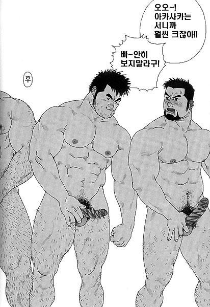 Gonin Heya HARD MIX | Five Guys In One Room HARD MIX page 4 full