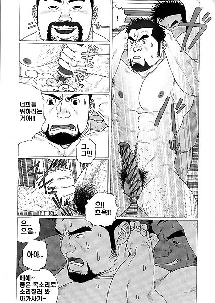 Gonin Heya HARD MIX | Five Guys In One Room HARD MIX page 7 full